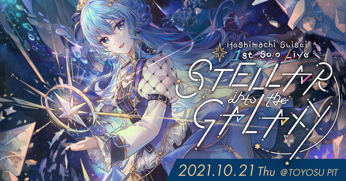 NEWS | Hoshimachi Suisei 1st Solo Live STELLAR into the GALAXY Supported  By Bushiroad