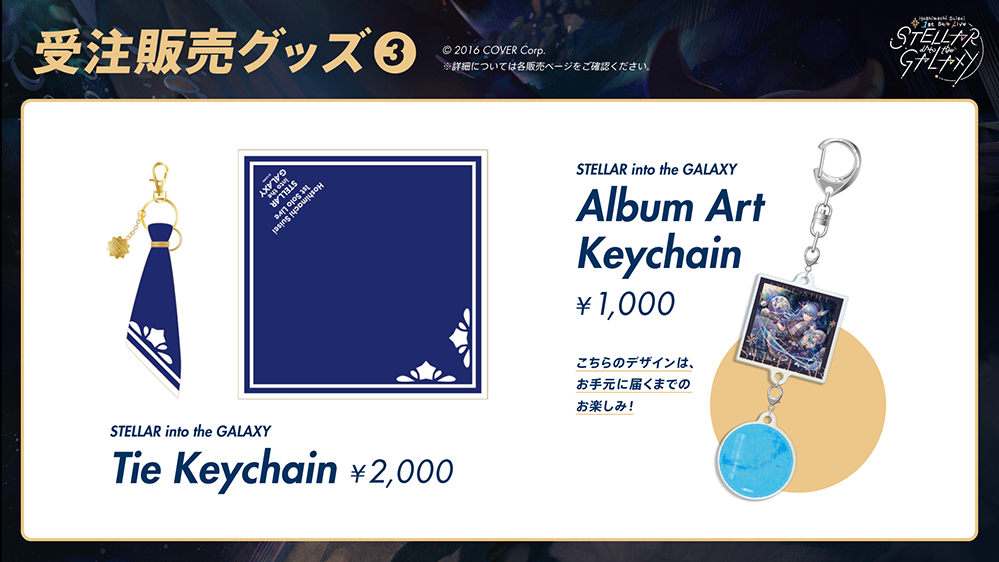 GOODS | Hoshimachi Suisei 1st Solo Live 